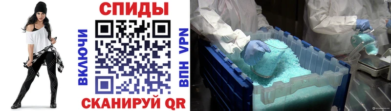 АМФЕТАМИН 98% магазин продажи Сосновоборск