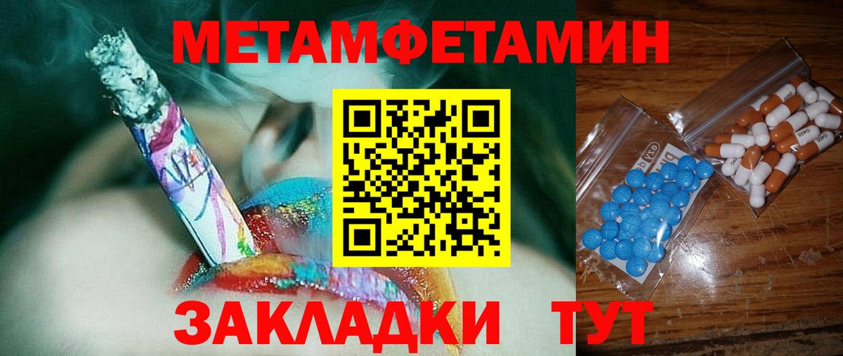 АМФ  Вход с VPN  Amphetamine  Сосновоборск  АМФ VHQ 