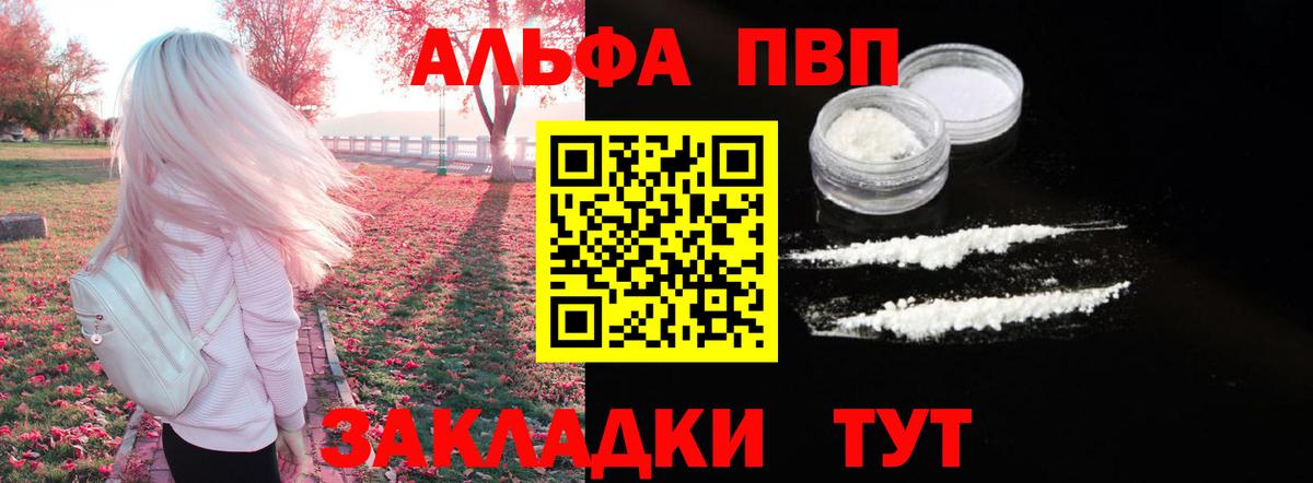 А ПВП СК Сосновоборск