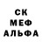 Alfa_PVP крисы CK Mr Wobbly