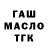 Печенье с ТГК марихуана Dasha Kaspey