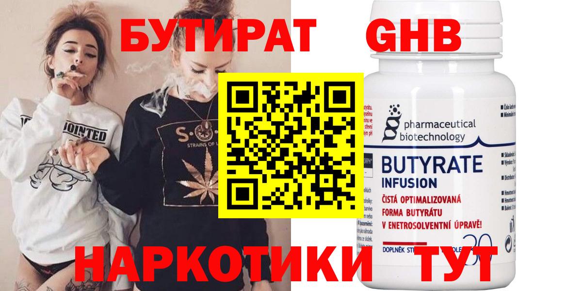 Амфетамин Сосновоборск
