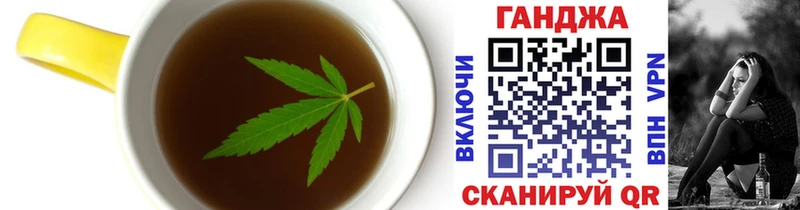 Печенье с ТГК марихуана  купить наркотик  hydra зеркало  Сосновоборск 