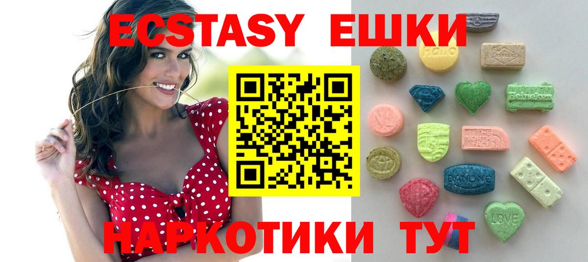 Сосновоборск  цены   mega tor  Экстази louis Vuitton  Вход с VPN 