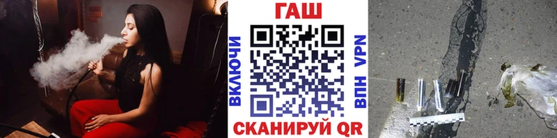 ГАШИШ VHQ Сосновоборск
