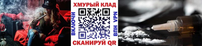ГЕРОИН гречка  Сосновоборск 