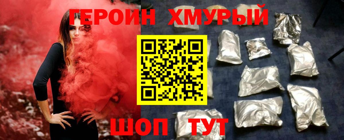 ГАШИШ  Канабис  МЕФ кристаллы  Сосновоборск  МЕТАМФЕТАМИН  Кокаин  Экстази  MDMA  Вход с VPN  APVP СОЛЬ кристаллы 