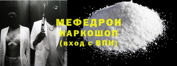 мефедрон Касимов