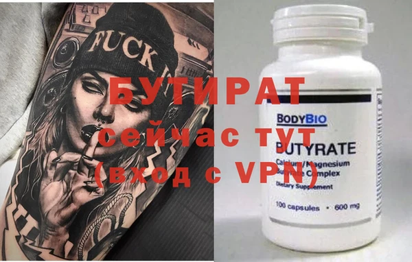 гашиш Киреевск