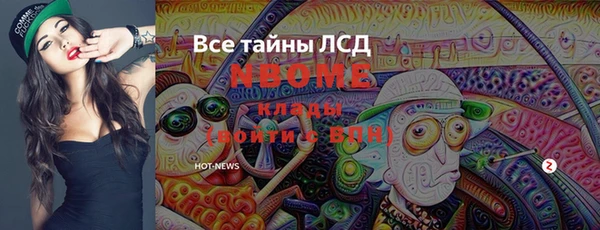 кокаин колумбия Новосибирск
