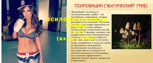 кокаин колумбия Новосибирск