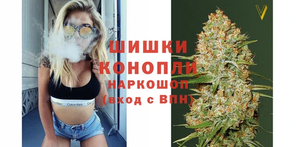 гашиш Ессентукская
