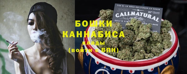 гашиш Ессентукская