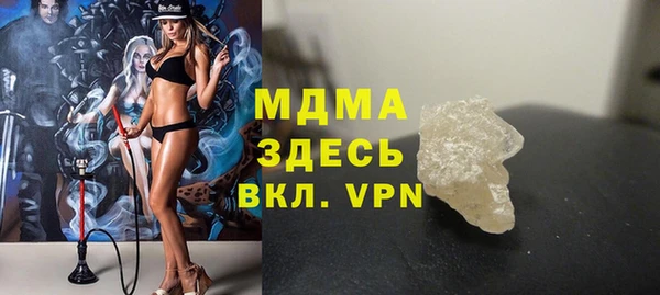 гашиш Кинешма