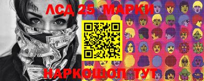ПСИЛОЦИБИНОВЫЕ ГРИБЫ Канаш