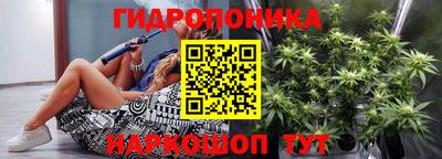 ПСИЛОЦИБИНОВЫЕ ГРИБЫ Канаш