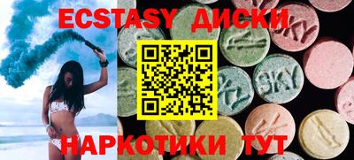 ПСИЛОЦИБИНОВЫЕ ГРИБЫ Канаш