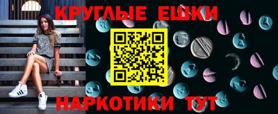 ПСИЛОЦИБИНОВЫЕ ГРИБЫ Канаш