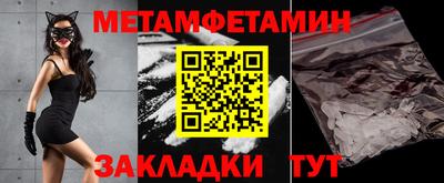 ECSTASY Кандалакша