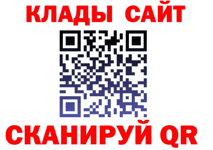 АМФ 98% tor это omg Сосновоборск