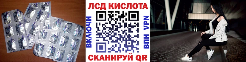 ЛСД экстази ecstasy  наркотики  Сосновоборск 
