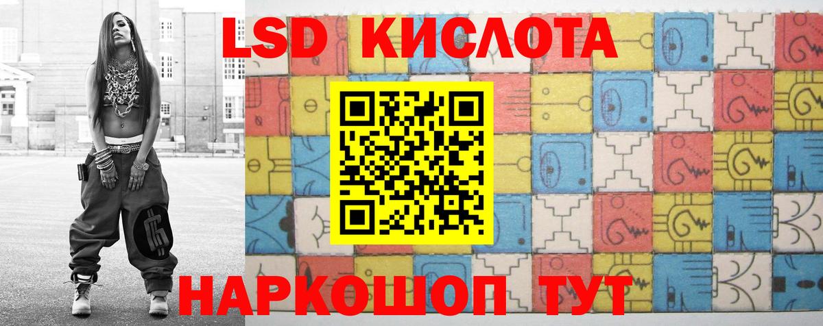 ЛСД экстази ecstasy  Вход с VPN  Лсд 25 экстази  MEGA зеркало  Сосновоборск 