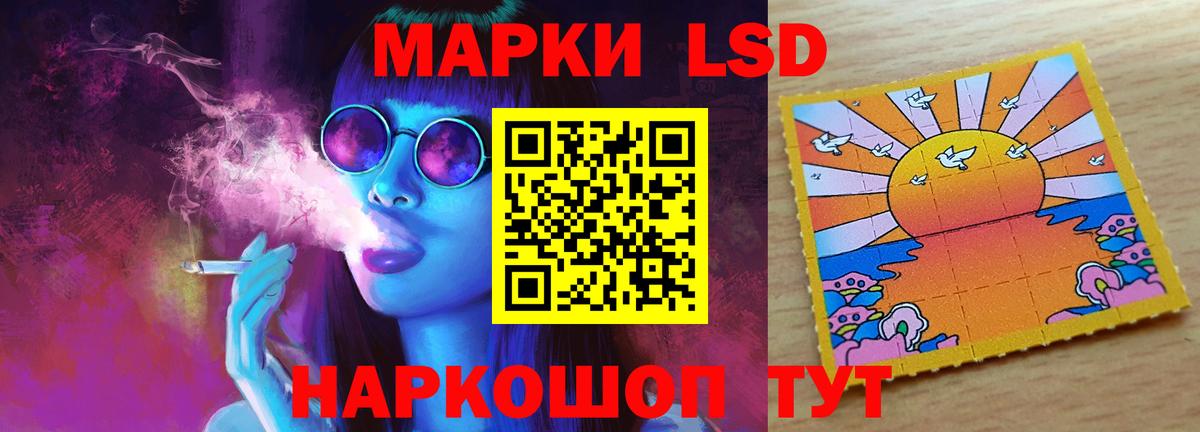 Лсд 25 экстази кислота Сосновоборск