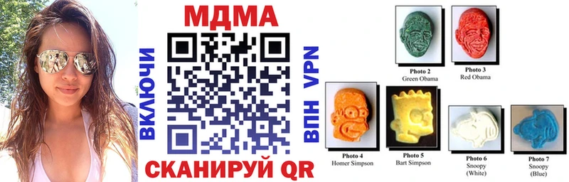 MDMA crystal  Сосновоборск 