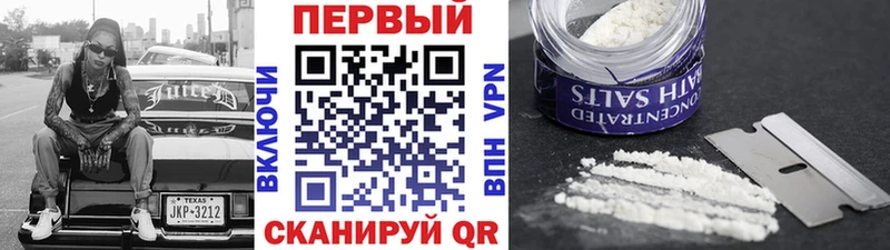 Первитин мет  Сосновоборск 