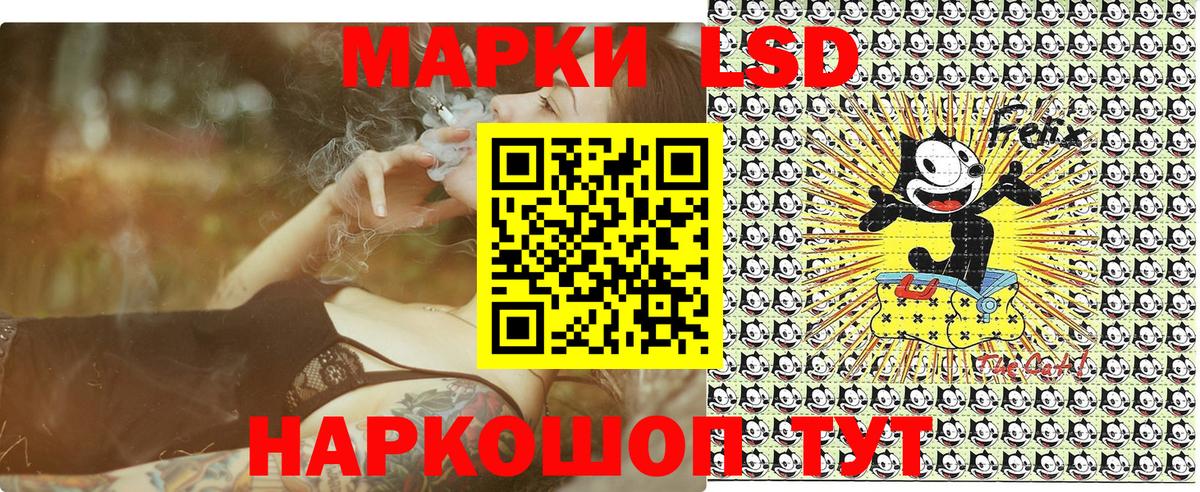 Марки N-bome 1500мкг  Марки N-bome 1500мкг  Вход с VPN  Марки 25I-NBOMe  Сосновоборск 