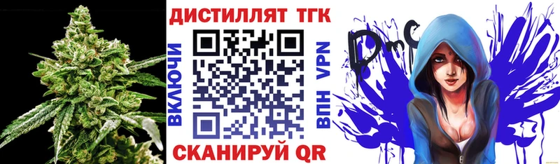 Дистиллят ТГК вейп с тгк  Сосновоборск 