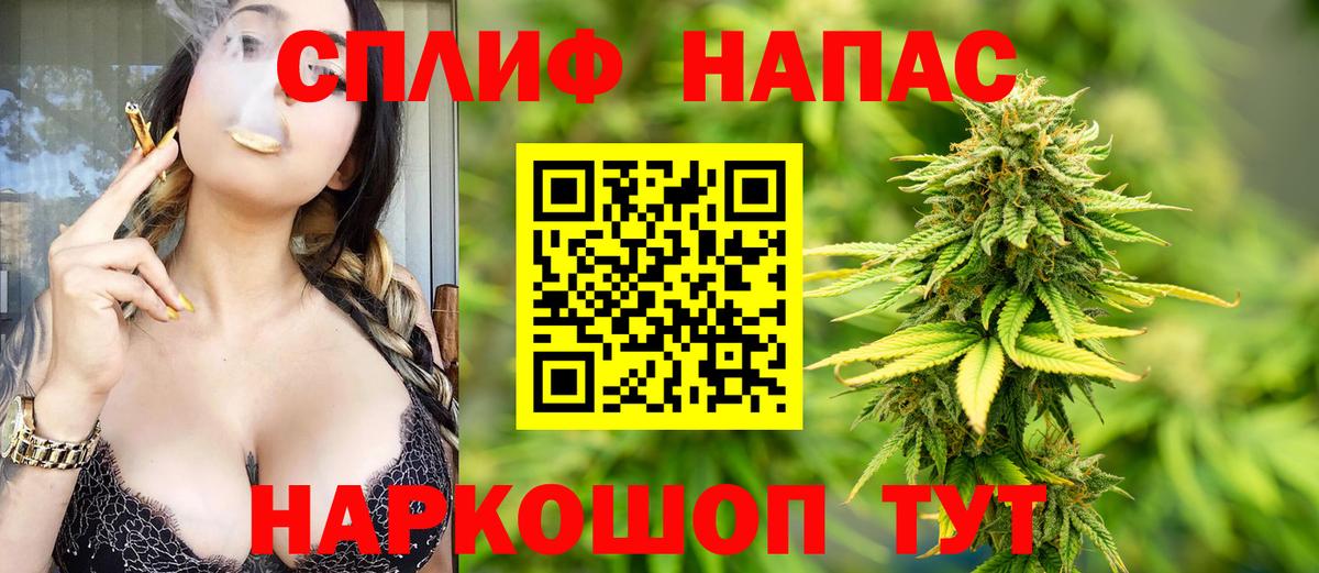 Сосновоборск  Бошки марихуана Ganja  Вход с VPN  Шишки марихуана AK-47  Бошки марихуана сатива  Конопля сатива 