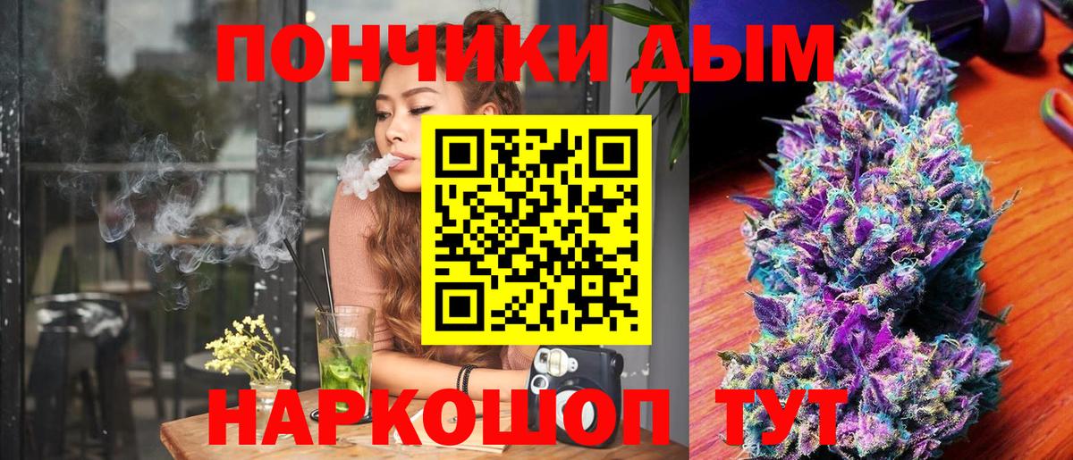 Марихуана ГИДРОПОН Сосновоборск